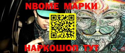 гидра Волжский