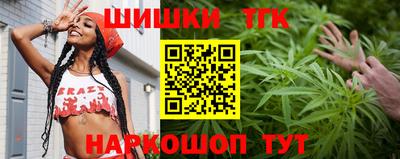 амфетамин Волгодонск