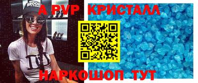 гидра Волжский