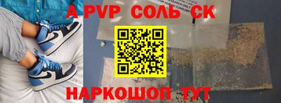 Альфа ПВП Гусь-Хрустальный
