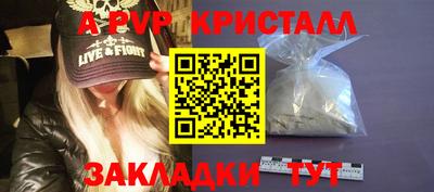 амфетамин Волгодонск