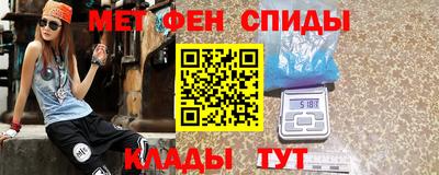 амфетамин Волгодонск