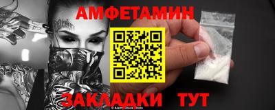 Альфа ПВП Гусь-Хрустальный