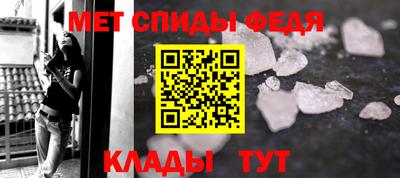 амфетамин Волгодонск