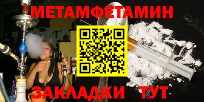 скорость Гусиноозёрск