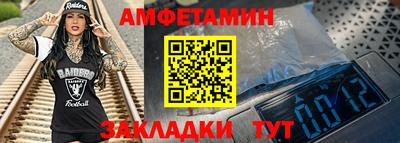 гидра Волжский