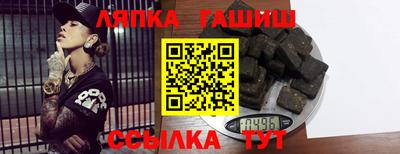 амфетамин Волгодонск