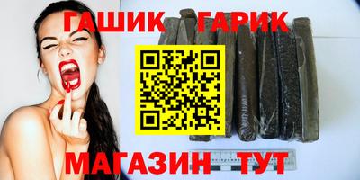 скорость Гусиноозёрск