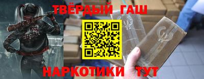 индика Гусев