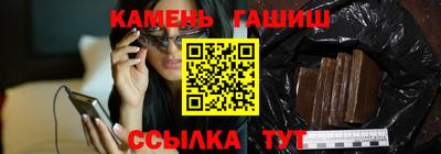 амфетамин Волгодонск