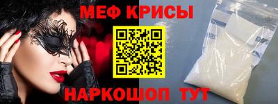 Альфа ПВП Гусь-Хрустальный
