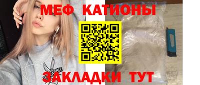 стаф Волжск