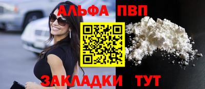 стаф Волжск