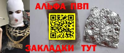 гидра Волжский