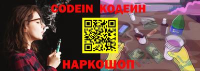 амфетамин Волгодонск