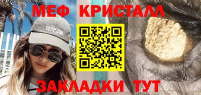 скорость Гусиноозёрск