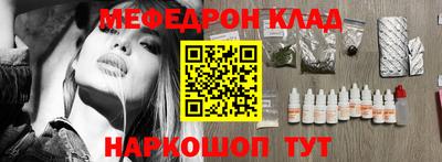 стаф Волжск