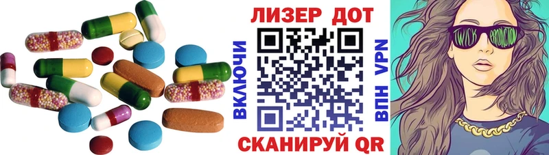 купить наркотики цена  Курчатов  ЛСД экстази ecstasy 