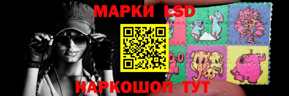 ЛСД экстази кислота  Курчатов  Лсд 25 экстази ecstasy 