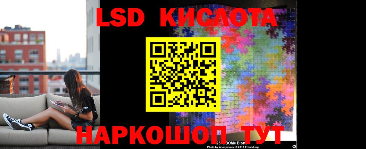 KRAKEN вход  Лсд 25 экстази ecstasy  LSD-25 экстази  Курчатов  Вход с VPN  ЛСД экстази кислота 