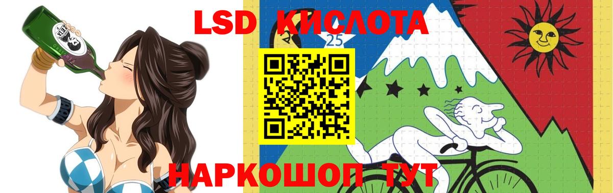 Гашиш Курчатов