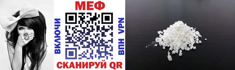 Мефедрон mephedrone  цены   Курчатов 