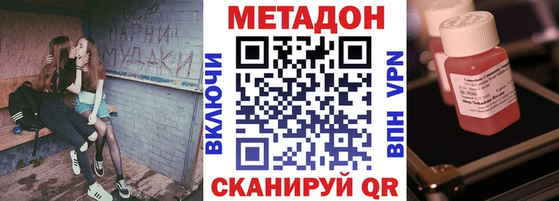 где продают наркотики  мега   МЕТАДОН мёд  Курчатов 