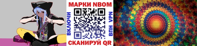 как найти   Курчатов  omg как зайти  Марки N-bome 1,5мг 