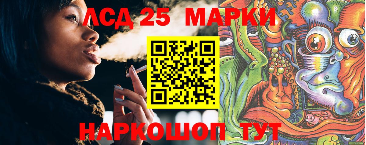 Марки N-bome  Курчатов  Марки N-bome 1,8мг 