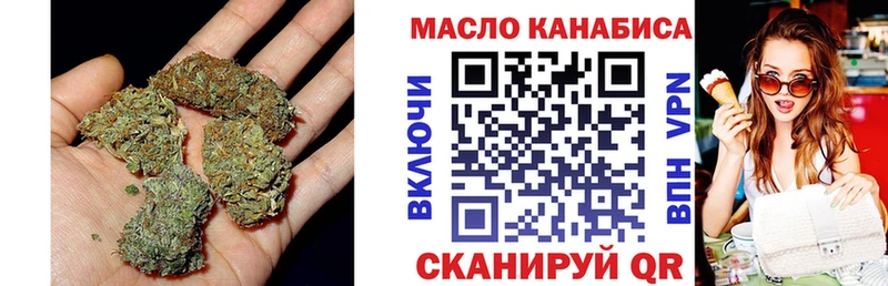 Дистиллят ТГК вейп с тгк  Курчатов 