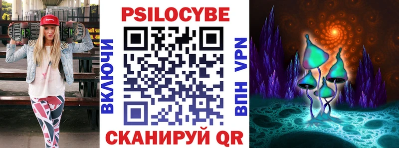 ссылка на мегу зеркало  Курчатов  Псилоцибиновые грибы мухоморы 