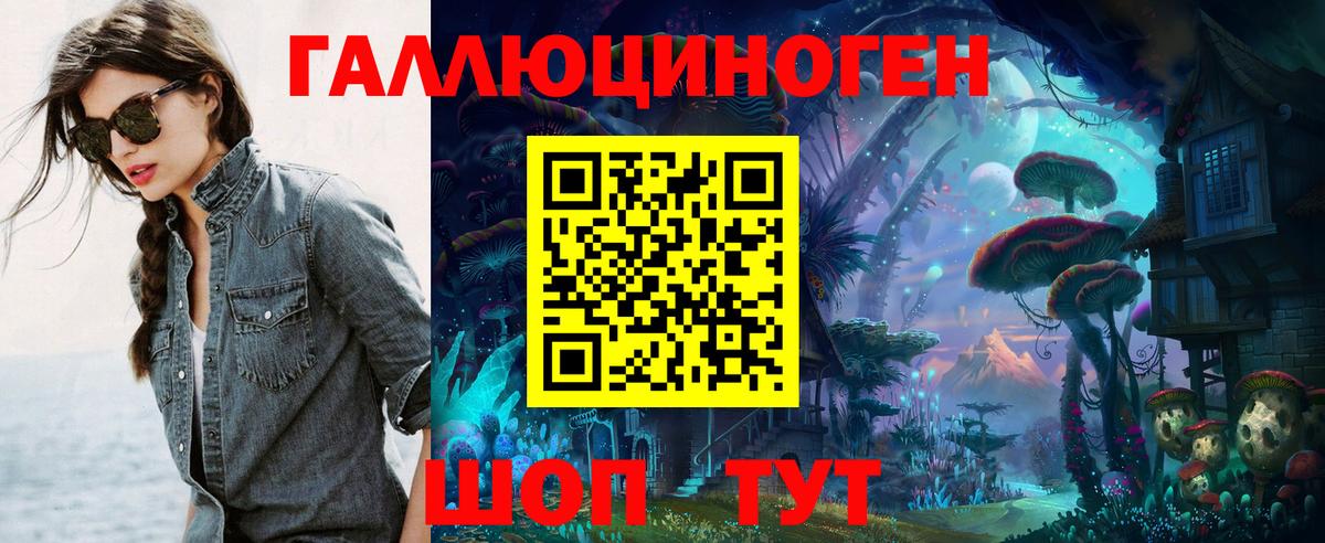 Галлюциногенные грибы GOLDEN TEACHER  Вход с VPN  Курчатов  Галлюциногенные грибы мухоморы 