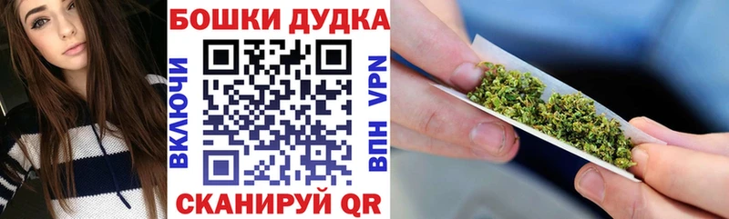 дарнет шоп  Курчатов  Бошки Шишки Ganja 